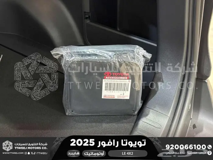 راف فور ستاندر بدون دبل ابيض هايبرد 2025 اقل سعر كاش واقساط 32