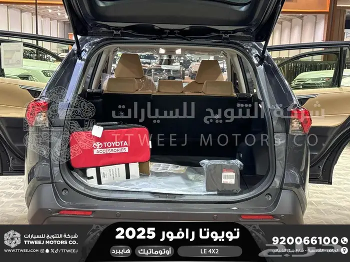 راف فور ستاندر بدون دبل ابيض هايبرد 2025 اقل سعر كاش واقساط 36
