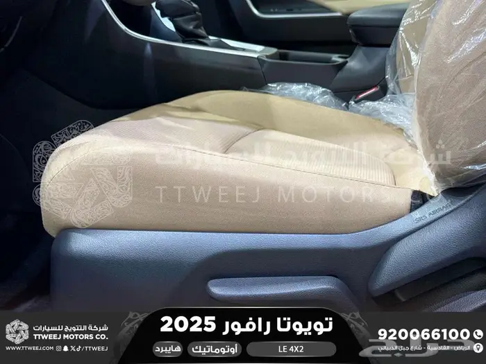 راف فور ستاندر بدون دبل ابيض هايبرد 2025 اقل سعر كاش واقساط 37