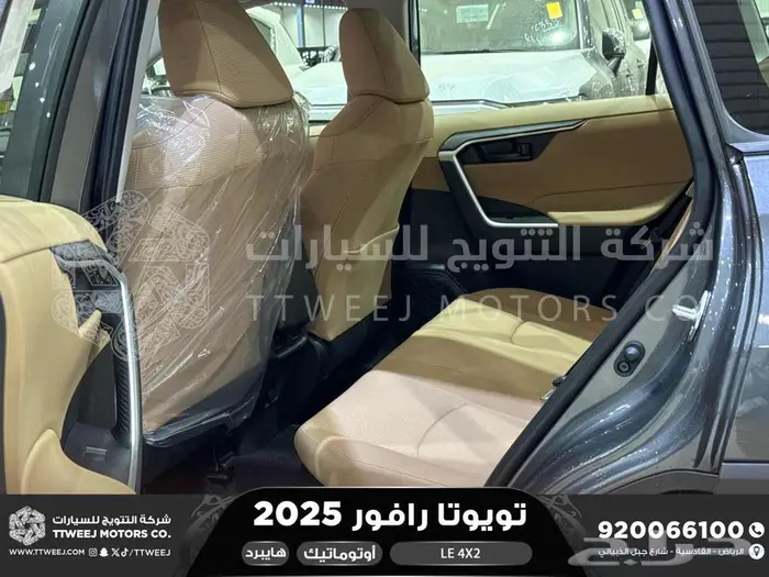راف فور ستاندر بدون دبل ابيض هايبرد 2025 اقل سعر كاش واقساط 28