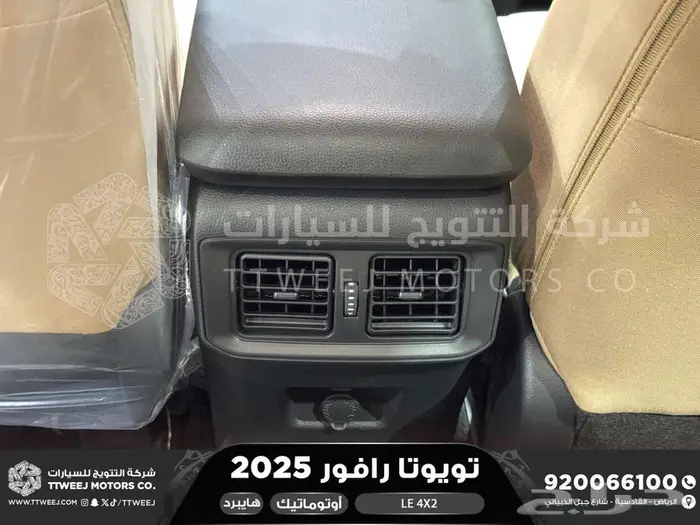 راف فور ستاندر بدون دبل ابيض هايبرد 2025 اقل سعر كاش واقساط 18