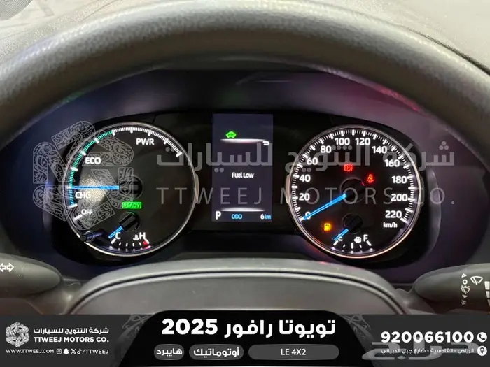 راف فور ستاندر بدون دبل ابيض هايبرد 2025 اقل سعر كاش واقساط 16