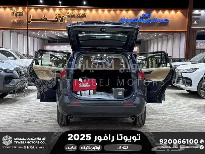 راف فور ستاندر بدون دبل ابيض هايبرد 2025 اقل سعر كاش واقساط 19