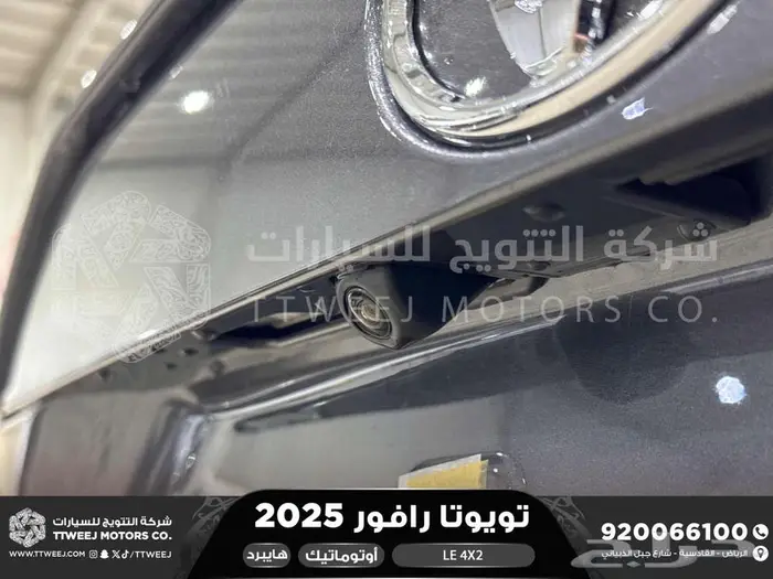 راف فور ستاندر بدون دبل ابيض هايبرد 2025 اقل سعر كاش واقساط 11
