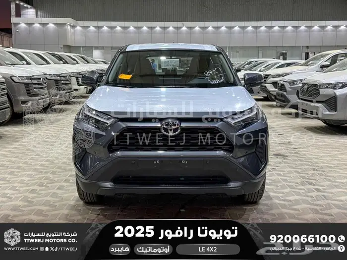 راف فور ستاندر بدون دبل ابيض هايبرد 2025 اقل سعر كاش واقساط 0