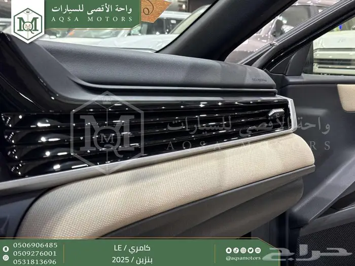 كامري LE نص فل اسود بنزين 2025 اقل سعر كاش واقساط 11