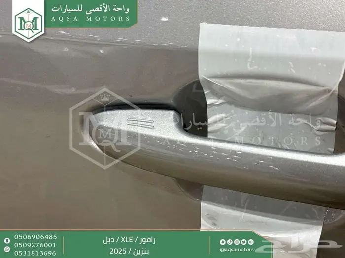 راف فور نص فل فتحة سقف فضي بنزين 2025 اقل سعر كاش واقساط 22