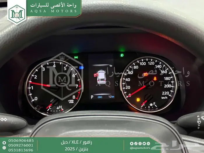 راف فور نص فل فتحة سقف فضي بنزين 2025 اقل سعر كاش واقساط 15