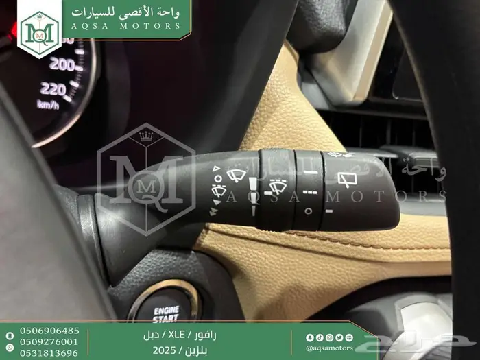 راف فور نص فل فتحة سقف فضي بنزين 2025 اقل سعر كاش واقساط 5
