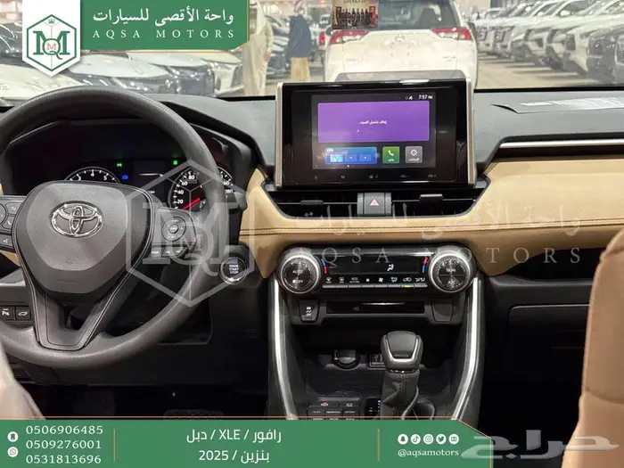 راف فور نص فل فتحة سقف فضي بنزين 2025 اقل سعر كاش واقساط 8