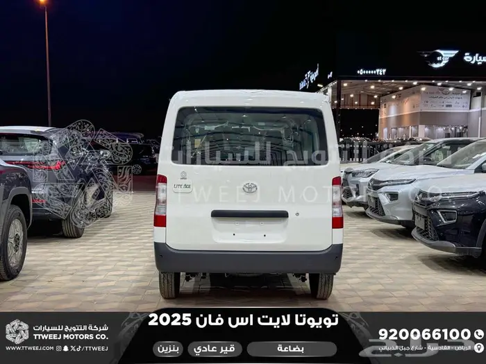 لايت اس فان بضاعة أبيض بنزين 2025 اقل سعر كاش واقساط 24
