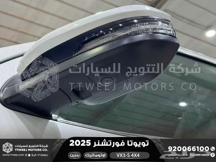 فورتشنر في إكس3 اس دبل أبيض بنزين 2025 اقل سعر كاش واقساط 40