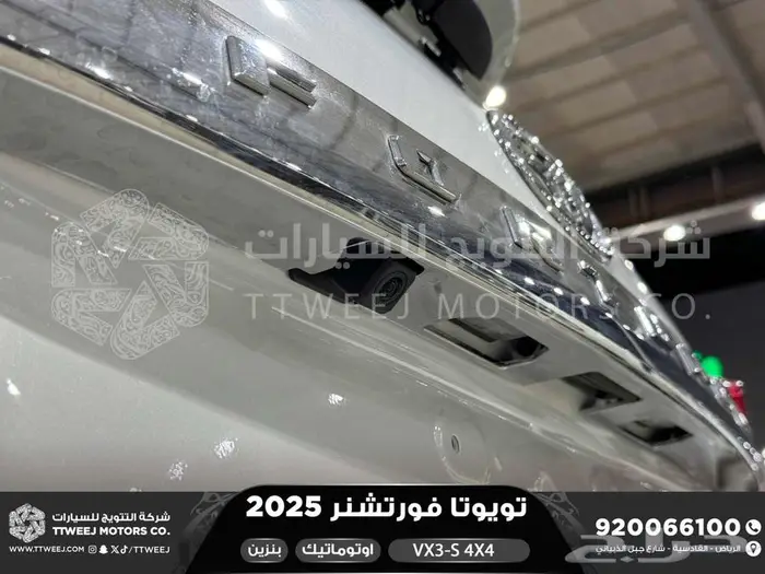 فورتشنر في إكس3 اس دبل أبيض بنزين 2025 اقل سعر كاش واقساط 35