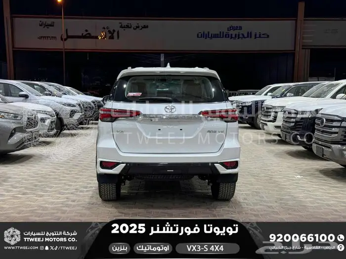 فورتشنر في إكس3 اس دبل أبيض بنزين 2025 اقل سعر كاش واقساط 25