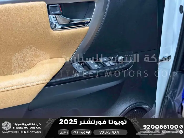 فورتشنر في إكس3 اس دبل أبيض بنزين 2025 اقل سعر كاش واقساط 22