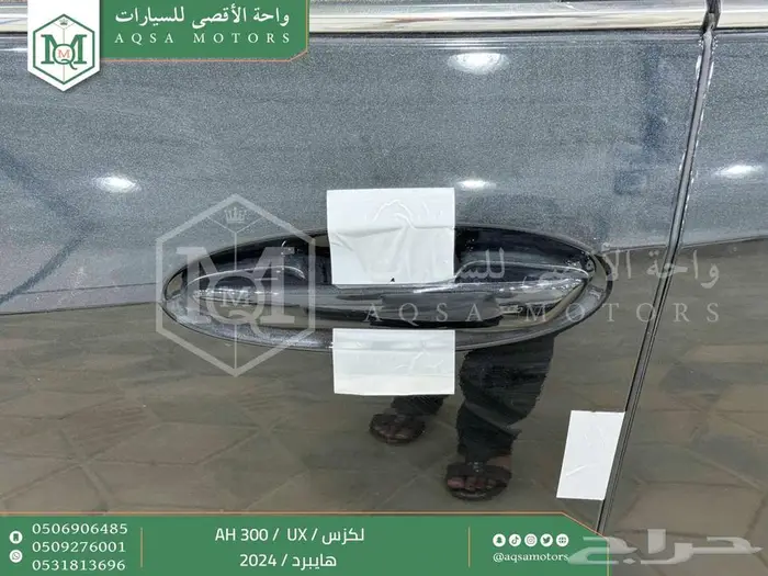 لكزس UX 300 اي اتش أسود هايبرد 2024 اقل سعر كاش واقساط 19