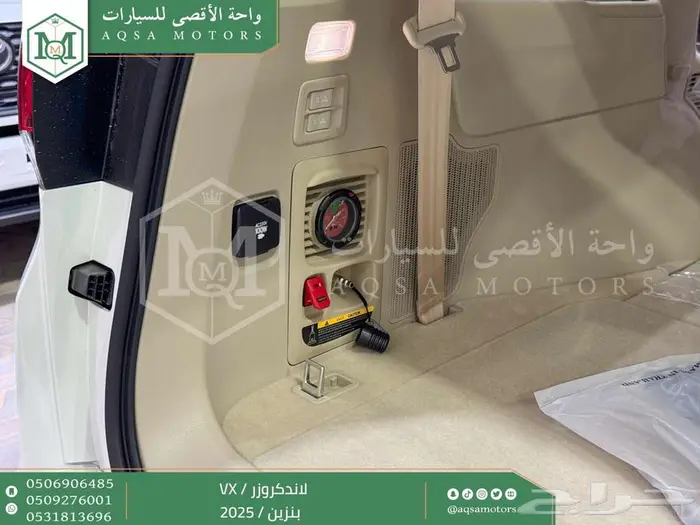 لاندكروزر في اكس فل أبيض بنزين 2025 اقل سعر كاش واقساط 33