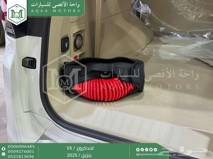 لاندكروزر في اكس فل أبيض بنزين 2025 اقل سعر كاش واقساط 16