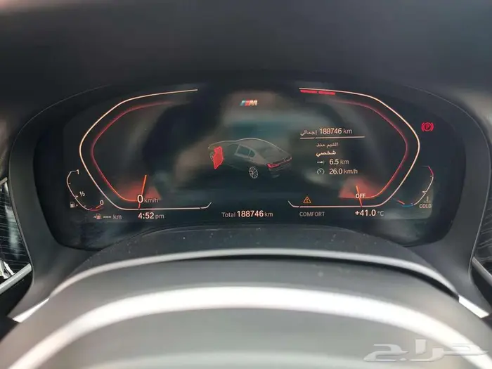 بي إم دبليو 730Li ام كت موديل 2020 5