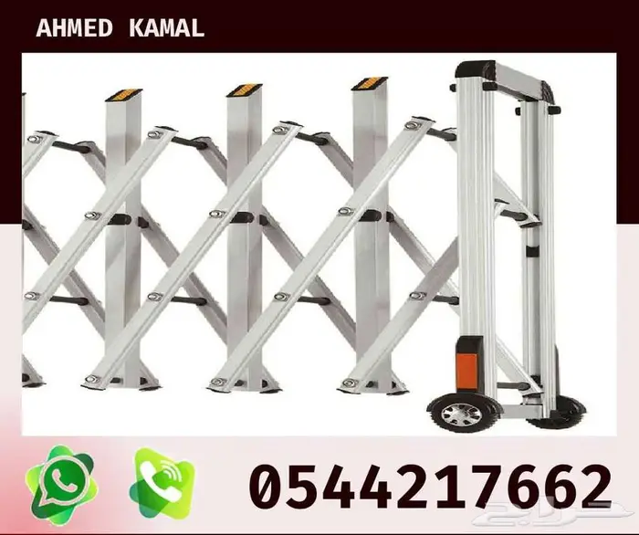 حواجز امنية لتنظيم الحفلات والفاعليات على كفرات قابله للطي 4