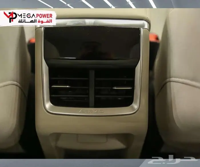 شيري اريزو 5 كمفورت 2025 5