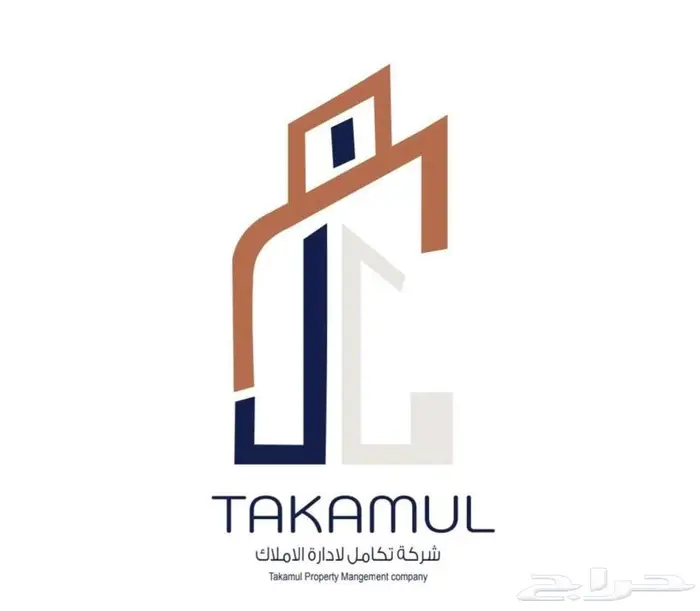 مكتب تكامل للعقارات 0