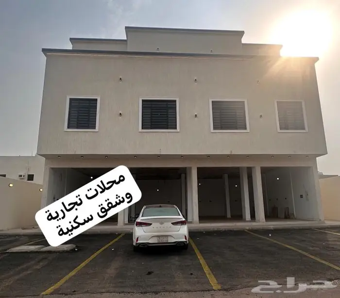 شقق ومحلات للايجار 1