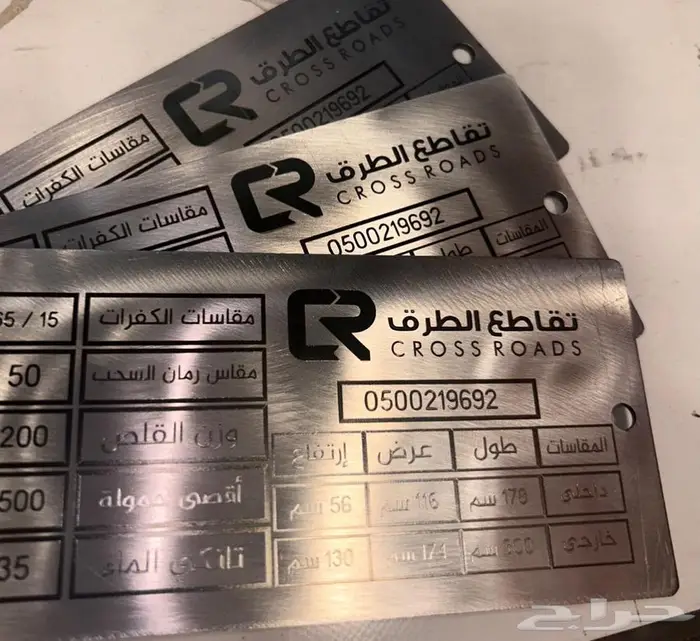 نحت ليزر فايبر على ستانلس ستيل للكميات 0