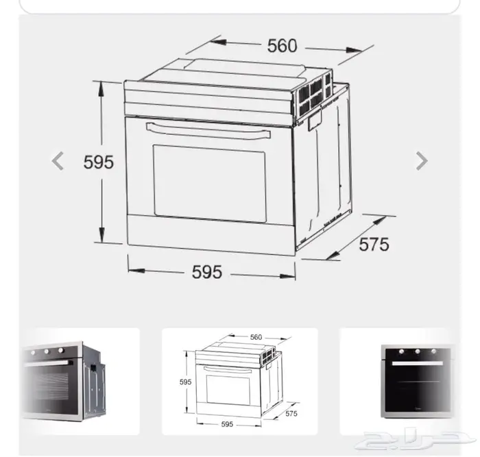 فرن كهربائي ميديا جديد مبني داخل (Built-in) 3