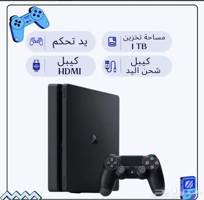 سوني 4 معدل 1 تيرا 0
