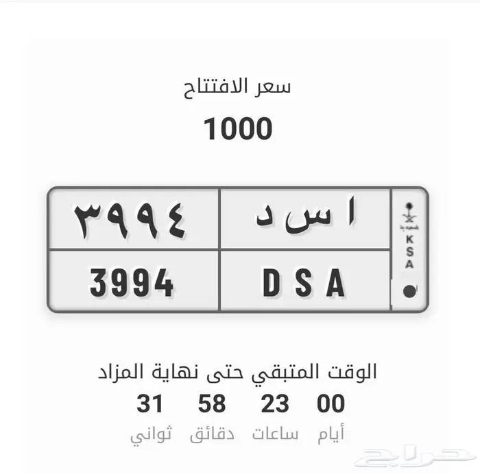 لوحة لعشاق التميز اسد ا س د 0