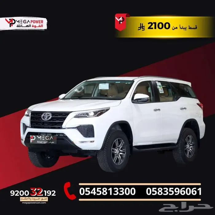 فورتشنر GX2 2025 بدون دبل -مزايا عملية تهمك في كل مشوار 0