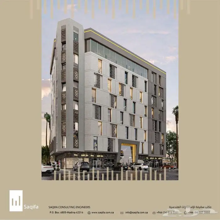 مكتب سقيفة للاستشارات الهندسية 1