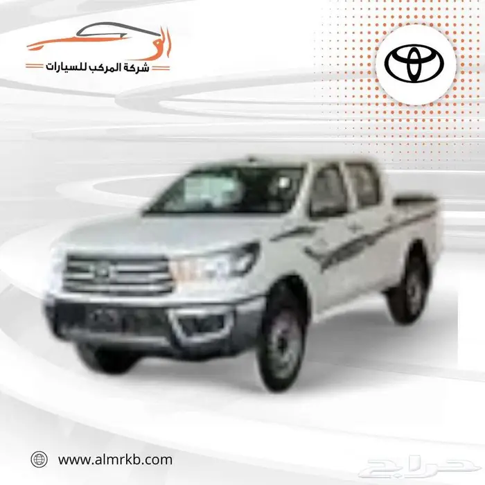 تويوتا هايلكس غمارتينGL2ديزل سلق سعودي2025-115.500 0