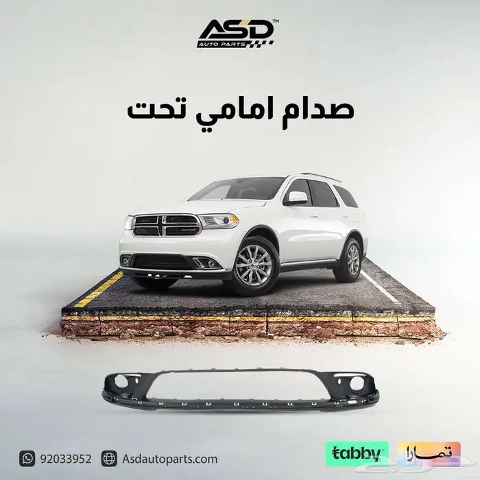 صدام امامي تحت دورانقو 0