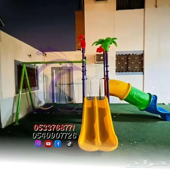 العاب للحديقة و داخل المنزل و الحديقة مراجيح و زحاليق 0
