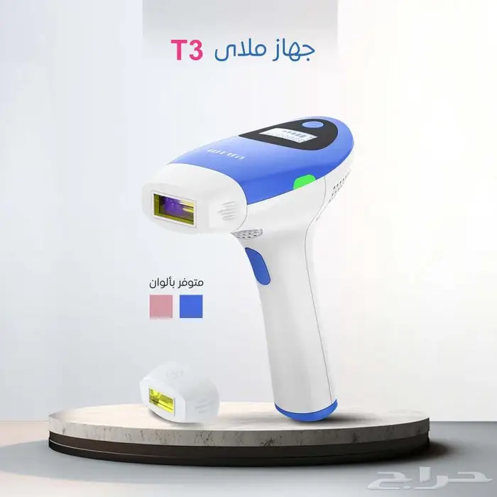 ليزر ملاي 0