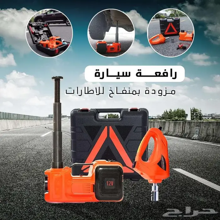 رافعة سياره 5 طن مع منفاخ اطلارات 3