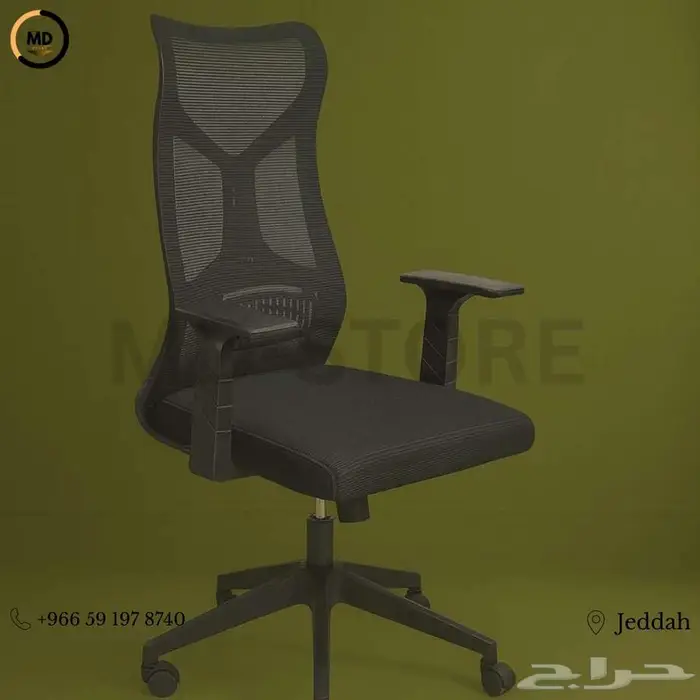 كرسي مكتبي شبك مريح   تصميم عصري وراحة مثالية 2