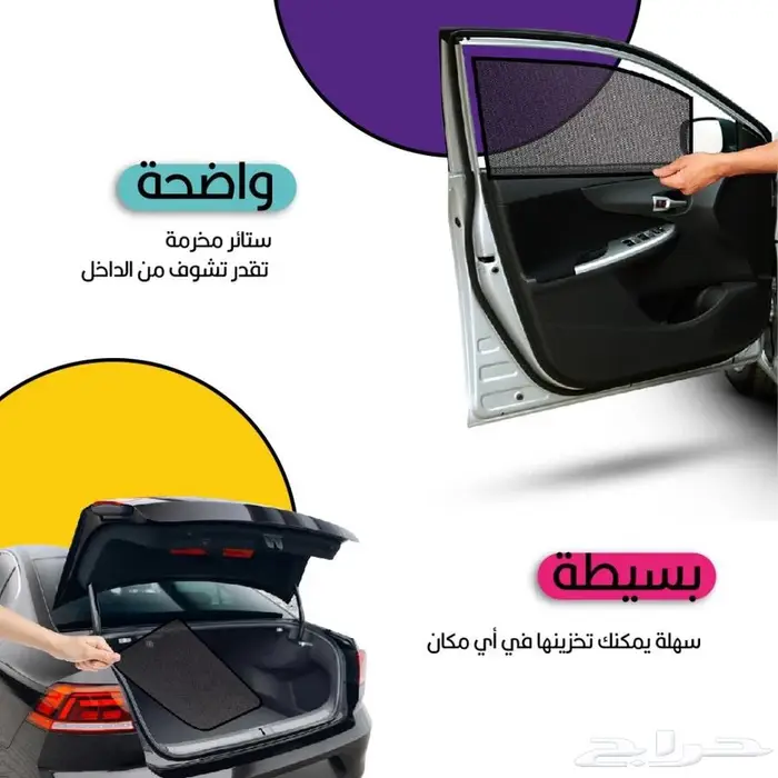 ستاير مازدا 6 من موديل 2014-2025 0