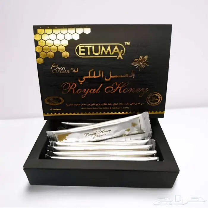 العسل الحيوي الماليزي والملكي فضي وذهبي الأصلي 1