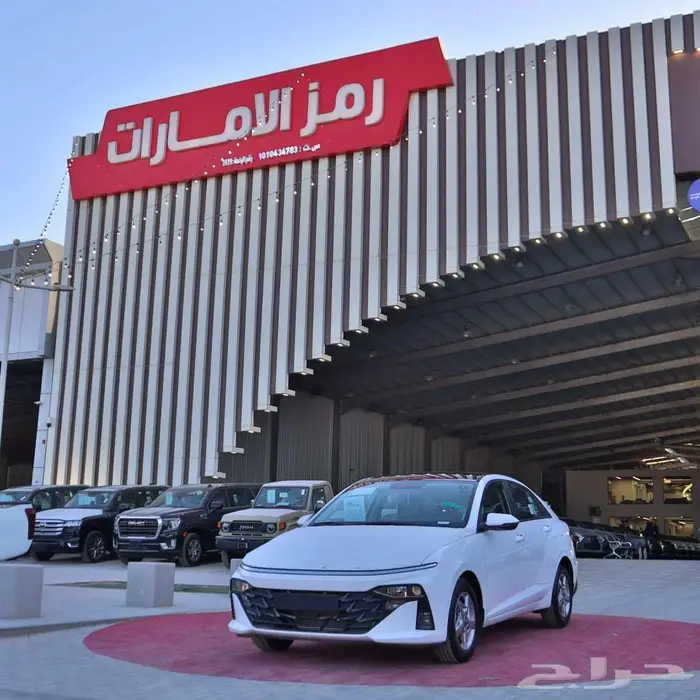 هيونداي اكسنت 1.5 فليت 2026( اقل الارباح على جميع البنوك ) 0