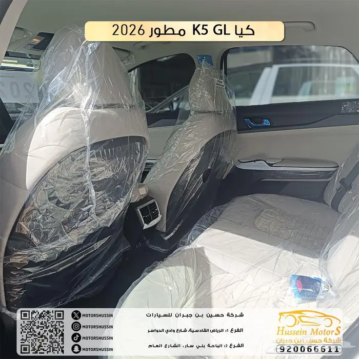 كيا k5 موديل 2026مطور بانوراما 4