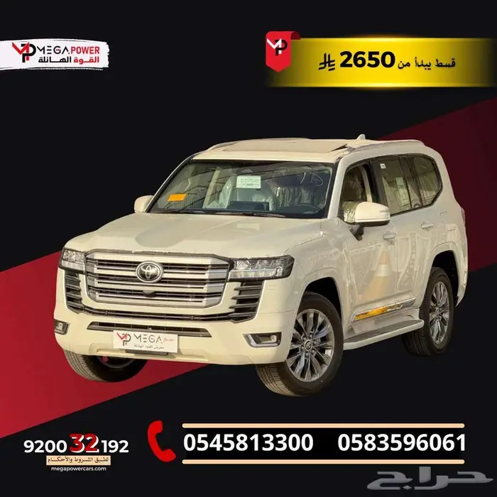 لاندكروزر GXR L3 بنزين 2025 أداء عالي وفخامة في كل المواصفات 0