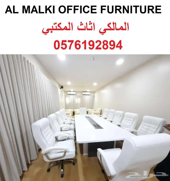 طاولة اجتماع كراسي مكتب طاولة دائري meeting table 1