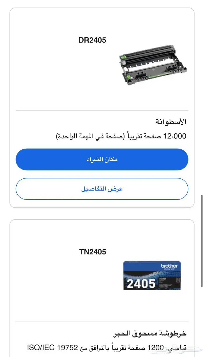 للبيع طابعة ليزر احادية اللون 8