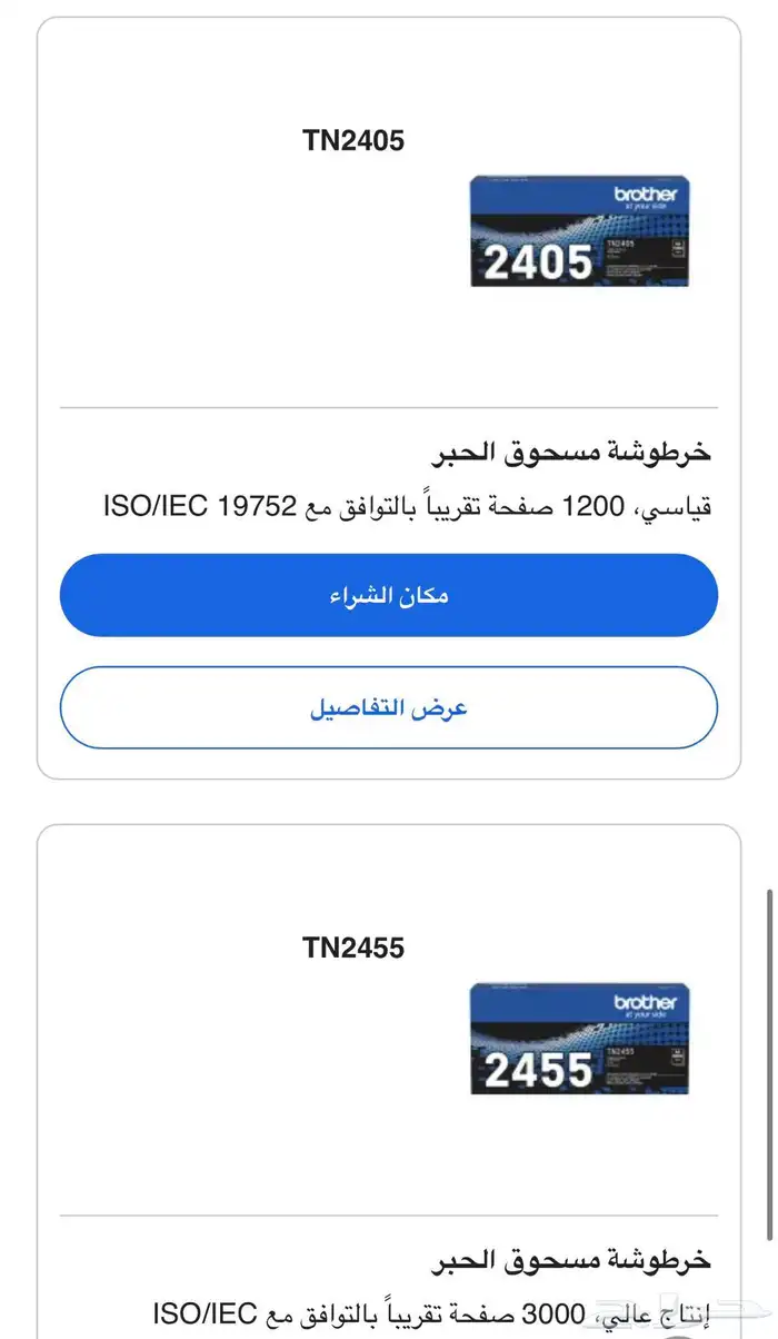 للبيع طابعة ليزر احادية اللون 9