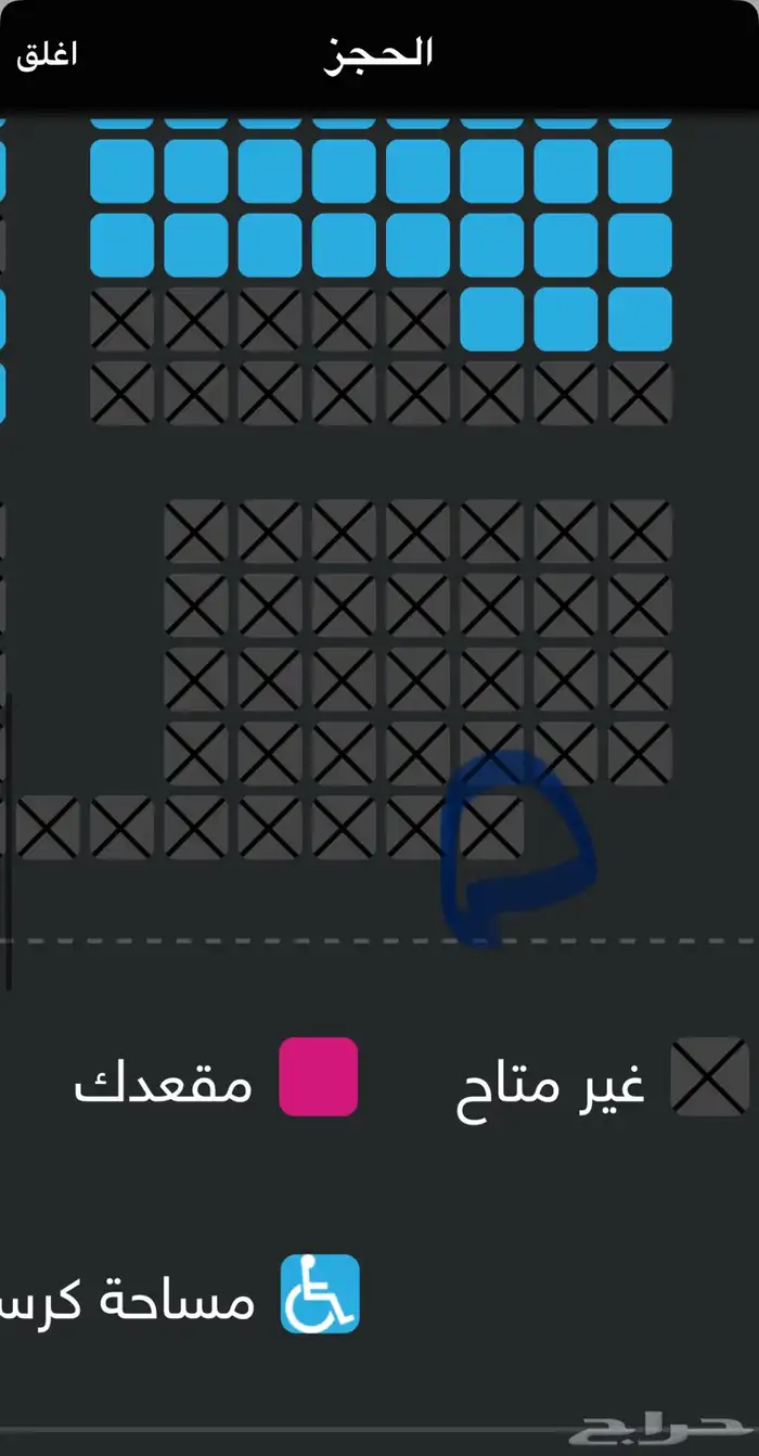 تذكره فلم قاتل الشياطين مع مشروب و فشار 1
