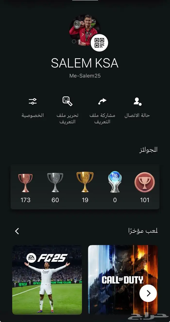 حساب سوني للبيع 0