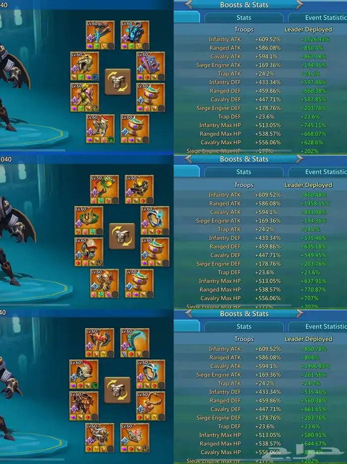 قائد حشد ممالك محظوره 1673 لوردس موبايل 1